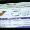 「現場プロセスイノベーション」の本質は技術をプロセスとして繋ぐこと　パナソニックのBtoB向けロボットソリューション