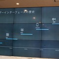 アパマンがAmazon Echo Spotを採用した賃貸住宅「AIスマートルーム」を発表！アマゾンジャパンやインフォネットが登壇