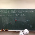 Pepper Innovation Challenge 2015 応募〆切まで残り24時間切りました