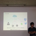 「PepperとBlueMixをつないでみた！体験談」を聞いてきた。