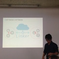 「PepperとBlueMixをつないでみた！体験談」を聞いてきた。