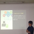 「PepperとBlueMixをつないでみた！体験談」を聞いてきた。