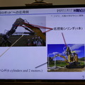 東工大・鈴森教授ら、ロボット用油圧アクチュエーターを事業化するH-MUSCLE社を設立　頑丈で力が強く、軽く滑らかに動く