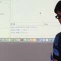「PepperとBlueMixをつないでみた！体験談」を聞いてきた。