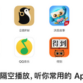 Appleのスマートスピーカー「HomePod」、中国・香港で2019年1月18日発売決定