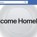 Appleのスマートスピーカー「HomePod」、中国・香港で2019年1月18日発売決定