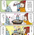 【連載マンガ ロボクン vol.117】なべ奉行ロボが仕切るノダ