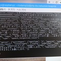 ドコモのAIエージェントでしゃべるロボスタロボを作ってみた!VUIが手軽に開発できるアレイマイク「codama」体験レポート(後編)