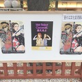 【神田明神で開催中】等身大アイドルロボット「高坂ここな」と女性アイドル大畑杏雛のユニット「プリティエンジェル」巫女舞奉納を見てきました