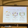 心を癒やすロボット「Qoobo」第2回「秘密の」ファンミーティングに潜入！