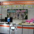 Pepper Innovation Challenge 2015決勝進出アプリ（展示会場）
