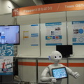 Pepper Innovation Challenge 2015決勝進出アプリ（展示会場）