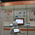 Pepper Innovation Challenge 2015決勝進出アプリ（展示会場）