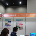 Pepper Innovation Challenge 2015決勝進出アプリ（展示会場）