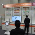 Pepper Innovation Challenge 2015決勝進出アプリ（展示会場）
