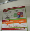 Pepper Innovation Challenge 2015決勝進出アプリ（展示会場）