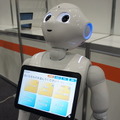 Pepper Innovation Challenge 2015決勝進出アプリ（展示会場）