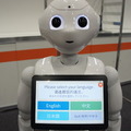 Pepper Innovation Challenge 2015決勝進出アプリ（展示会場）