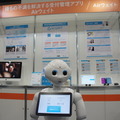 Pepper Innovation Challenge 2015決勝進出アプリ（展示会場）