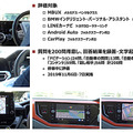 自動車向けAI音声アシスタント対決！高評価はメルセデス? BMW? それともSiri? イードとロボットスタートが比較テストを実施