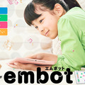 <p>シェア 0 ツイート 0 はてブ 0</p>