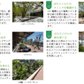 最先端の都市型スマートビルにはロボット、AI、IoT技術が満載　9月開業の「東京ポートシティ竹芝オフィスタワー」の最先端技術