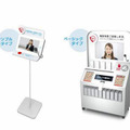 ビックカメラが「遠隔接客サービス」を導入　ダイソン販売コーナーで「えんかくさん」を週末限定で導入