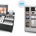 ビックカメラが「遠隔接客サービス」を導入　ダイソン販売コーナーで「えんかくさん」を週末限定で導入
