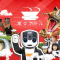「変なホテル」の魅力とコロナ感染対策をロボホンが伝えるWeb動画を公開 「Go To トラベル」に向け多くの宿泊プランも用意