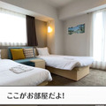「変なホテル」の魅力とコロナ感染対策をロボホンが伝えるWeb動画を公開 「Go To トラベル」に向け多くの宿泊プランも用意