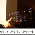 「変なホテル」の魅力とコロナ感染対策をロボホンが伝えるWeb動画を公開 「Go To トラベル」に向け多くの宿泊プランも用意