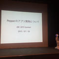 Android Bazaar and Conference 2015 Summer