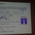 Android Bazaar and Conference 2015 Summer