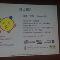 Android Bazaar and Conference 2015 Summer