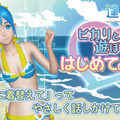 <p>シェア 0 ツイート 0 はてブ 0</p>