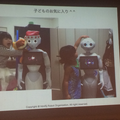 Android Bazaar and Conference 2015 Summer