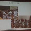 Android Bazaar and Conference 2015 Summer