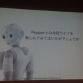 Android Bazaar and Conference 2015 Summer