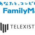 ついにファミリーマートが遠隔操作ロボットの試験運用を店舗で開始！Telexistenceの「Model-T」使用
