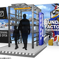 【速報】ガンダムファン必見!未来のガンプラ工場をテーマに「ガンプラエキスポ東京2020」開催 超巨大ガンプラ映像や巨大ガンダム組立体験会など