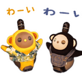 ドラマ『カネ恋』登場のペットロボット『サルー』の動くLINEスタンプ発売 LOVOT実機撮影で制作 全24種