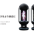 Gatebox が「ドコモAIエージェントAPI」と連携　キャラクター対話の普及目指しパートナーを募集