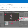 Gatebox が「ドコモAIエージェントAPI」と連携　キャラクター対話の普及目指しパートナーを募集