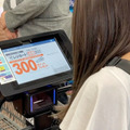 スーパー「アルク到津店」スマートショッピングカート利用率が20%に　カート利用者の月間買上額は7.0％増加　トライアル