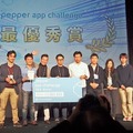 PAC2015で最優秀賞を受賞したHUG Projectのメンバーたち