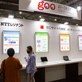日本最大規模のAI専門展「AI・人工知能EXPO【春】」開幕　展示会場の様子を写真でレポート