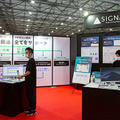 日本最大規模のAI専門展「AI・人工知能EXPO【春】」開幕　展示会場の様子を写真でレポート