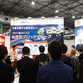 日本最大規模のAI専門展「AI・人工知能EXPO【春】」開幕　展示会場の様子を写真でレポート