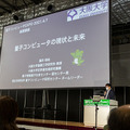 日本最大規模のAI専門展「AI・人工知能EXPO【春】」開幕　展示会場の様子を写真でレポート