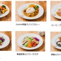 「分身ロボットカフェDAWN ver.β」6月21日にグランドオープン！飲食メニュー情報の詳細が公開 A・BエリアとCエリアで構成